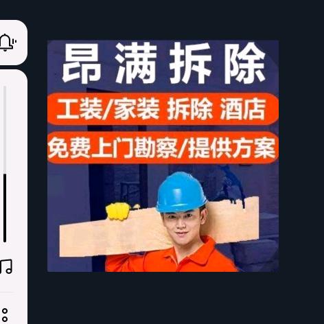 上海昂满建筑工程有限公司