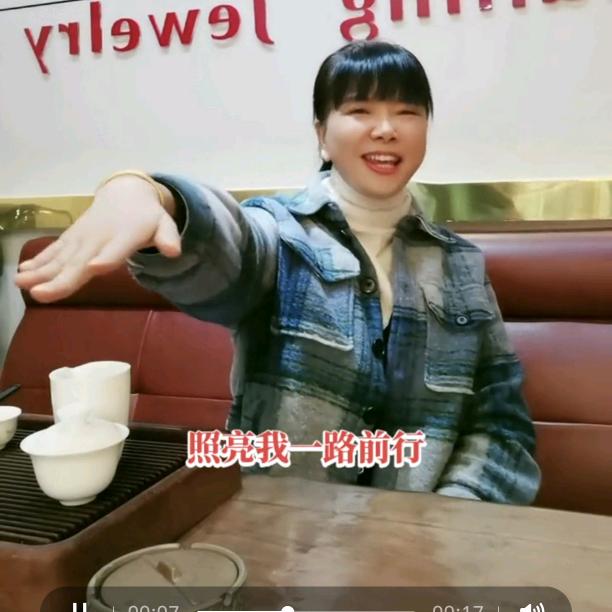 彩玲珠宝[旅游}