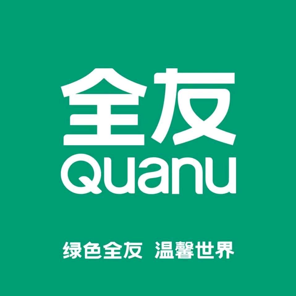 张家川回族自治县嘉友商贸有限公司