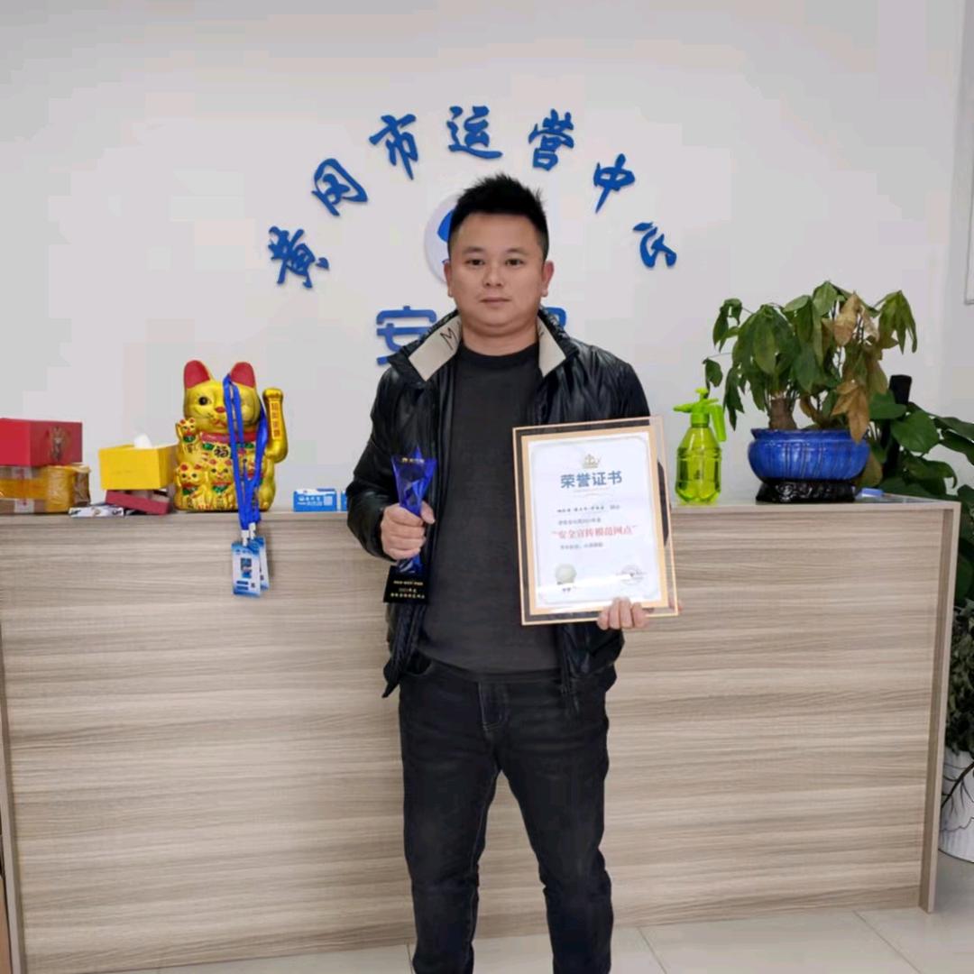 方伟（伍佬山庄、黄冈安代驾）