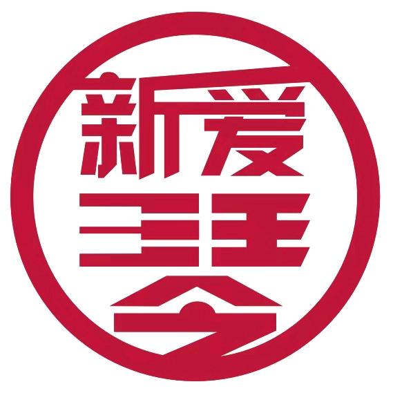 新爱琴古筝