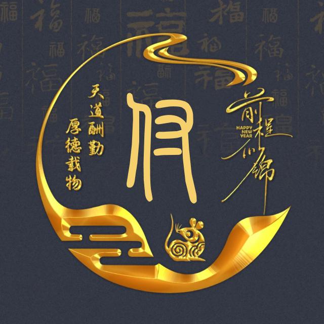 用心满意