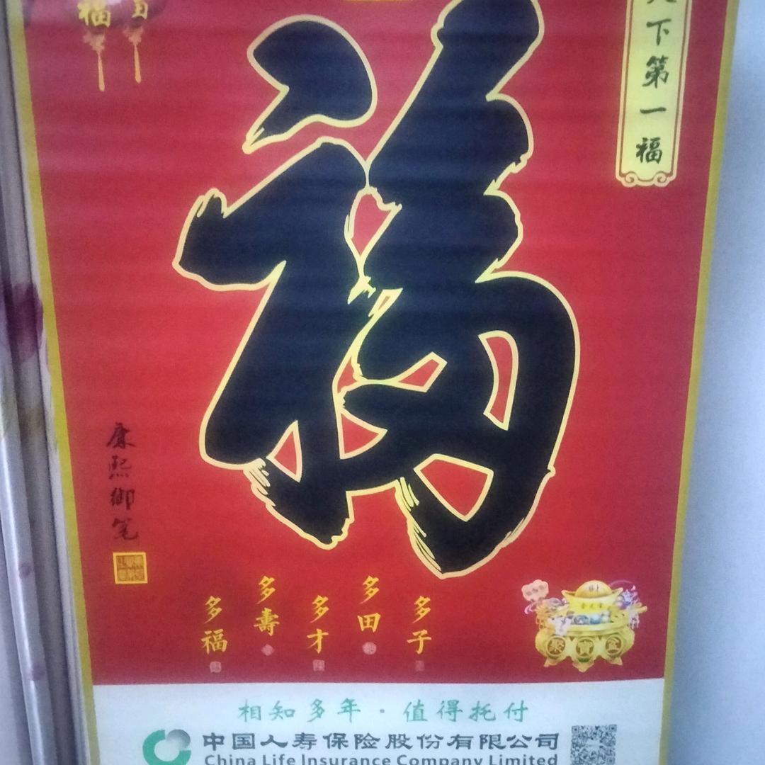 新华甄选