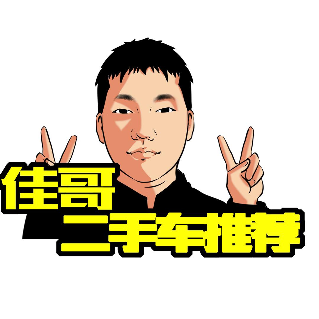 佳哥二手车四驱越野