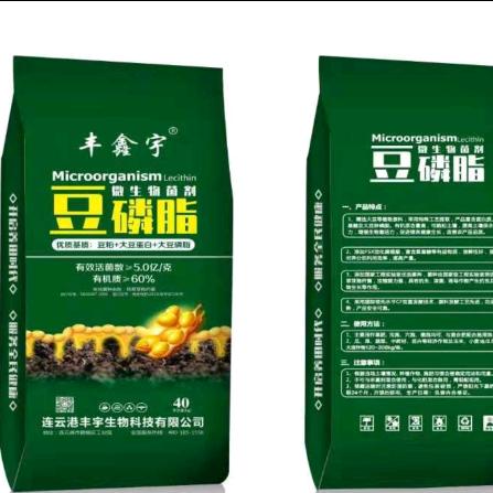 农业