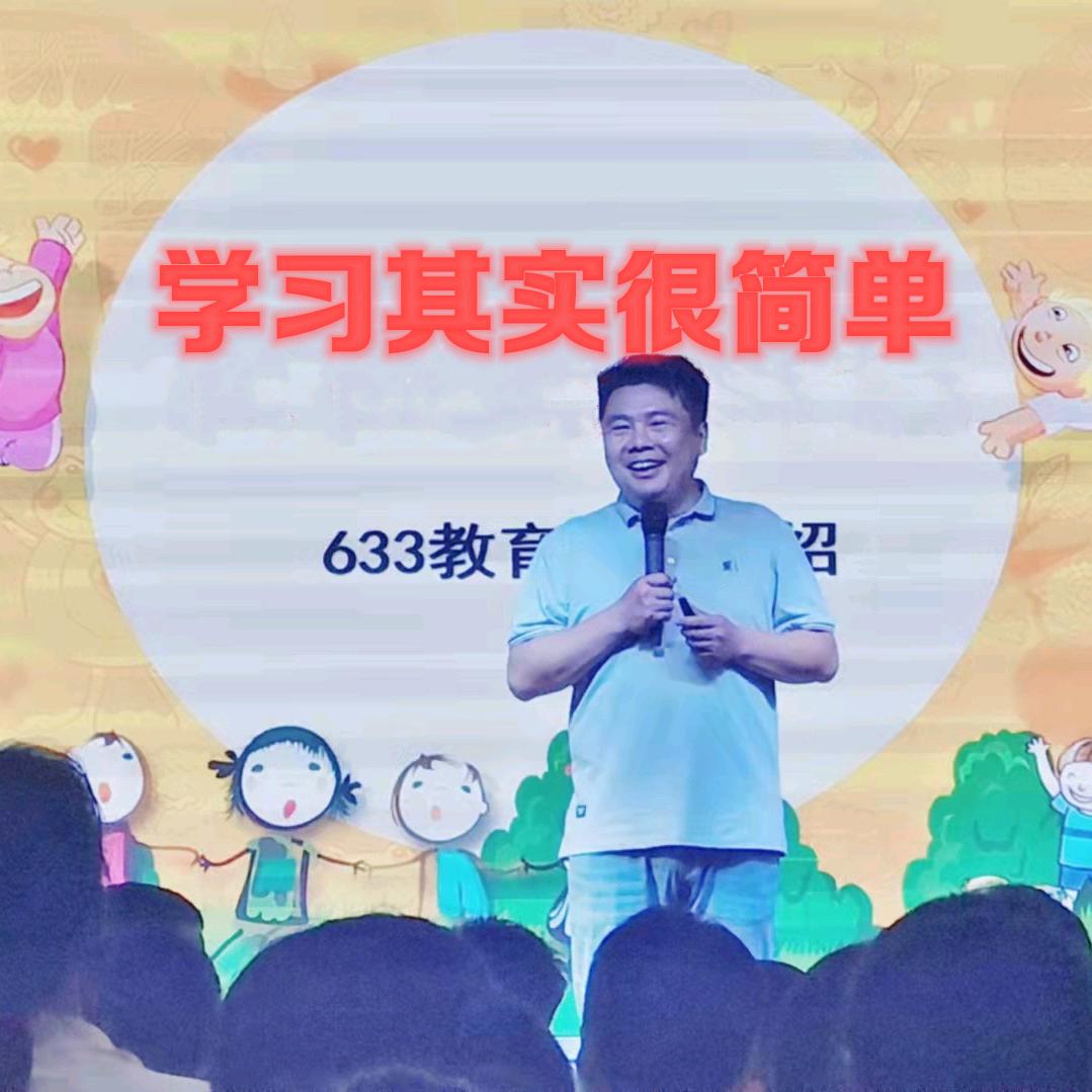涛哥说升学