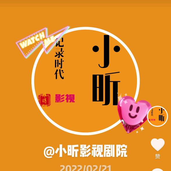 智昕自媒体