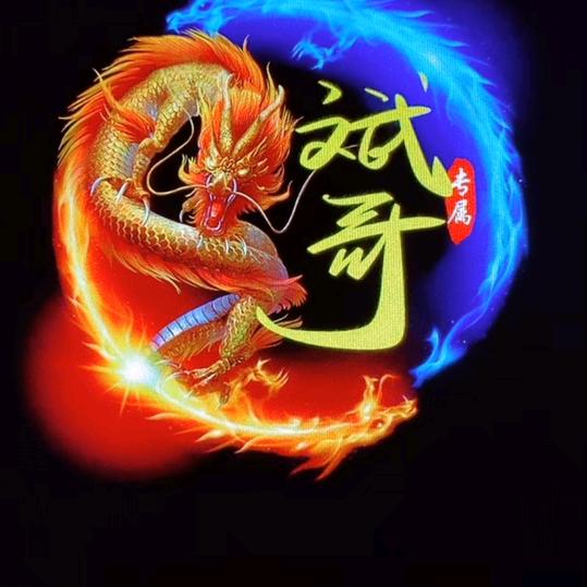 灰太狼@