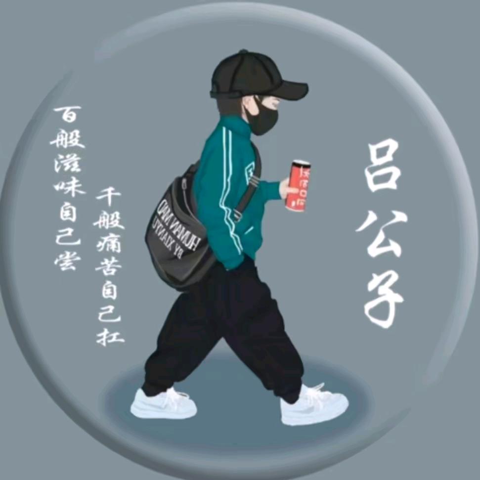 阿弥陀佛