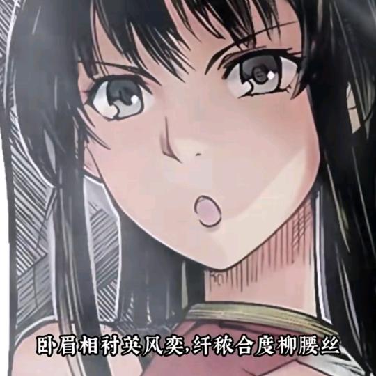 咏蔷