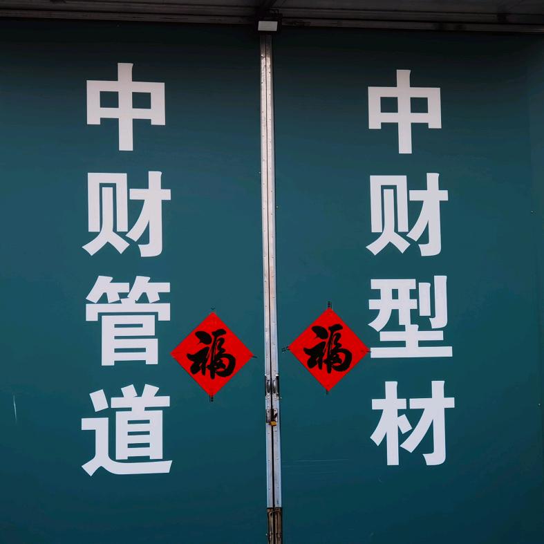 喜欢鱼周伟江