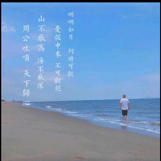 爱音乐的老彭