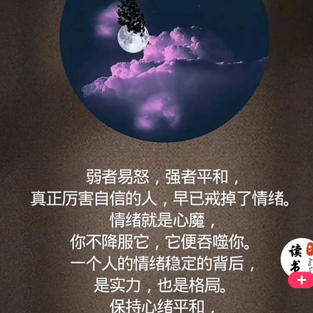 无明粗人
