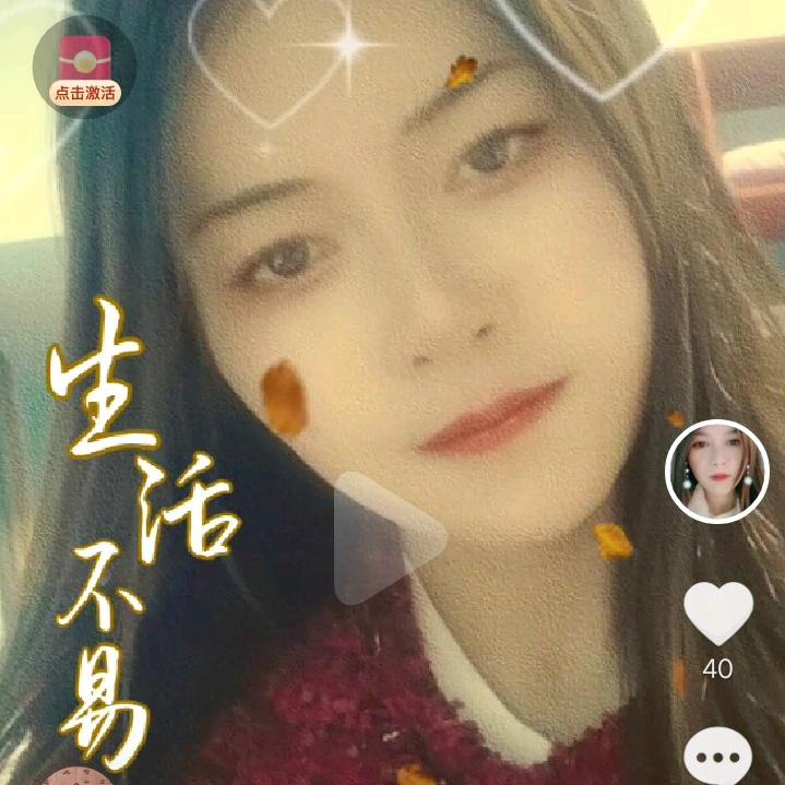 懂得珍惜，才配拥有。