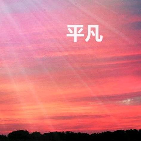 《在路上》👈🏾👈🏾💔️💔️