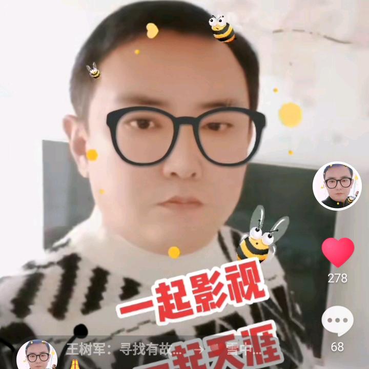 王树军：寻找有故事的人