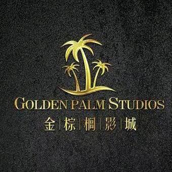 威县金棕榈影城