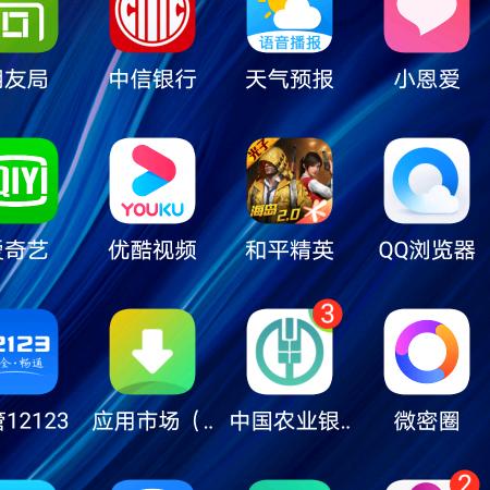 魔怔蛋