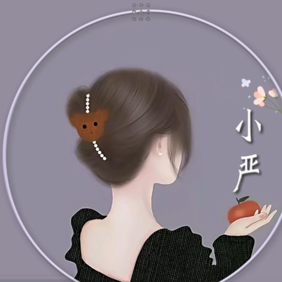 小白学裁剪