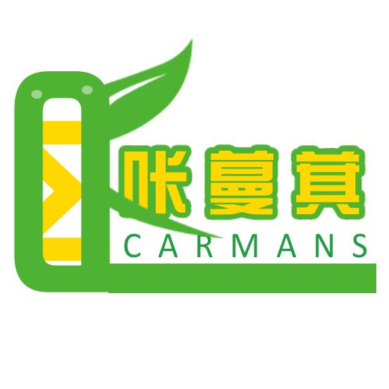 咔蔓萁CARMANS太仓雅比斯清洁用品有限公司家居生活专卖店
