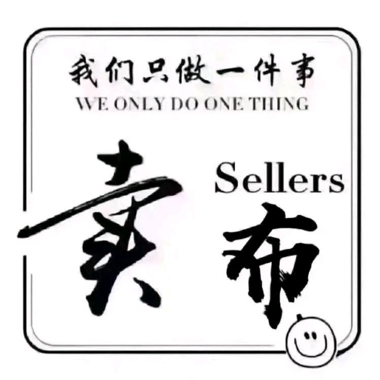 柯桥森桦纺织
