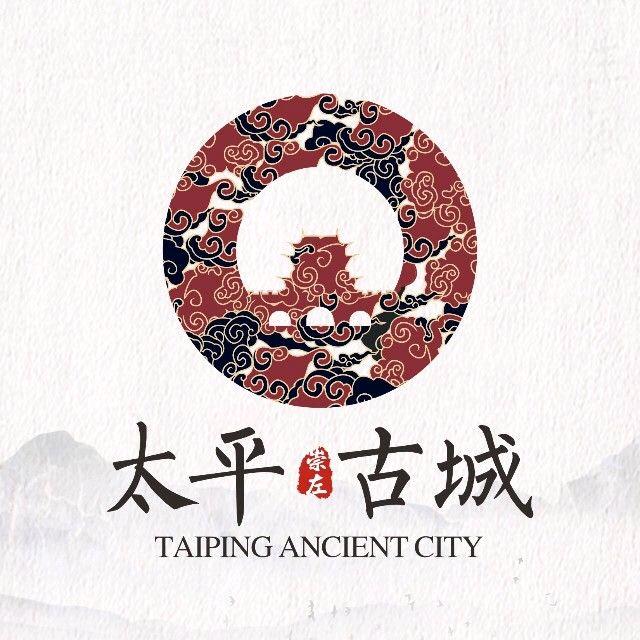 崇左太平古城
