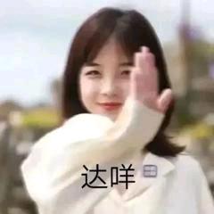 余生好好的爱自已