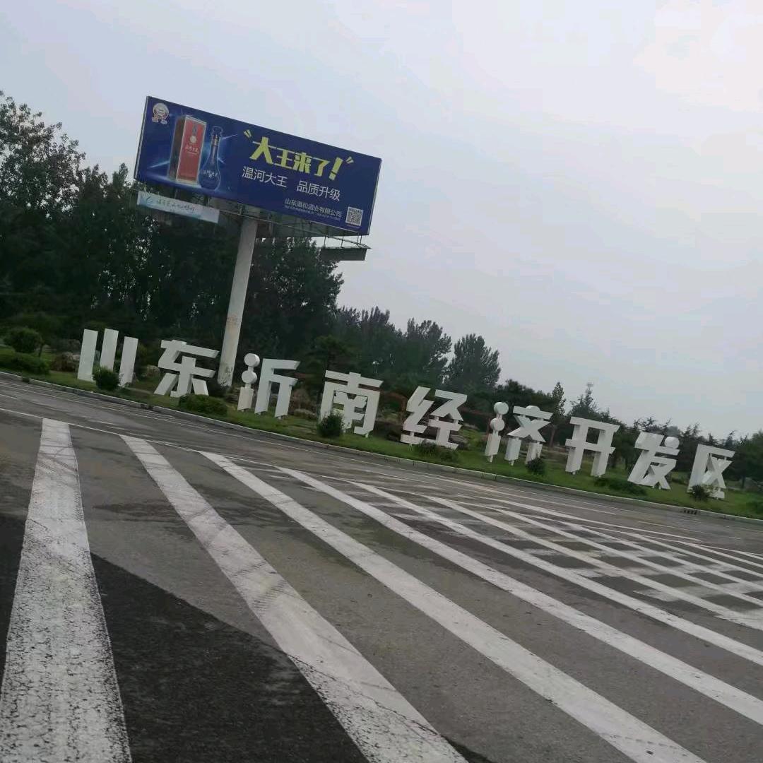 再生资源回收💯💯💯