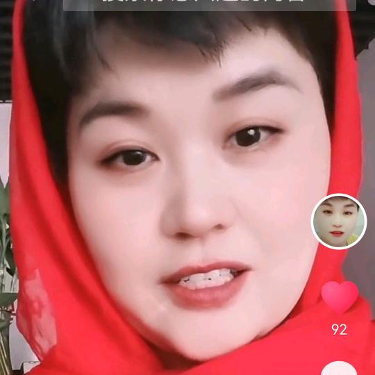 健康，美丽，财富