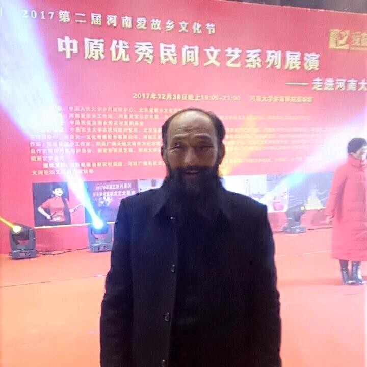 大胡子唢呐