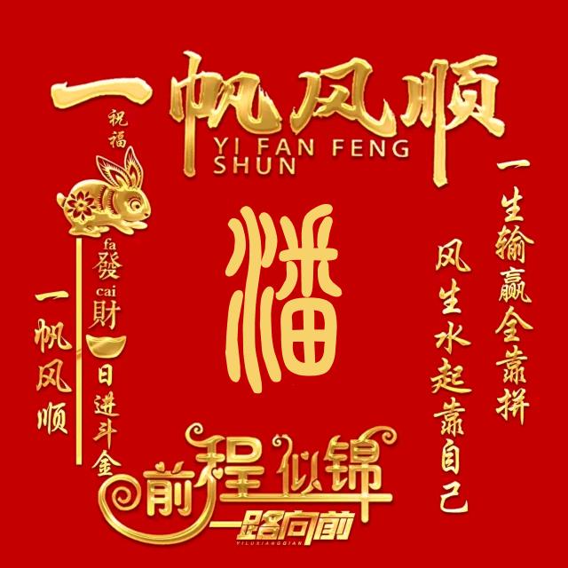 封心❤️锁🔒爱