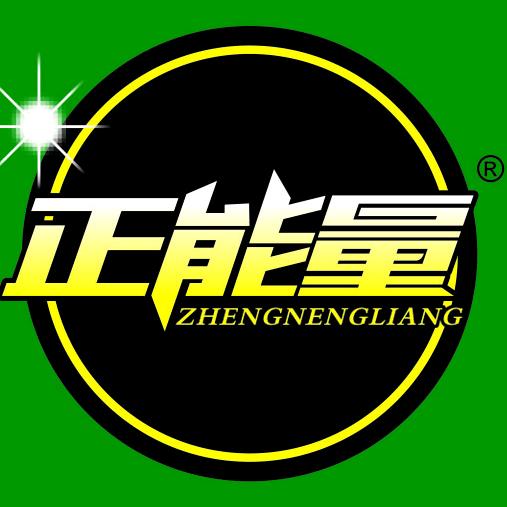 正能量农业发展股份有限公司