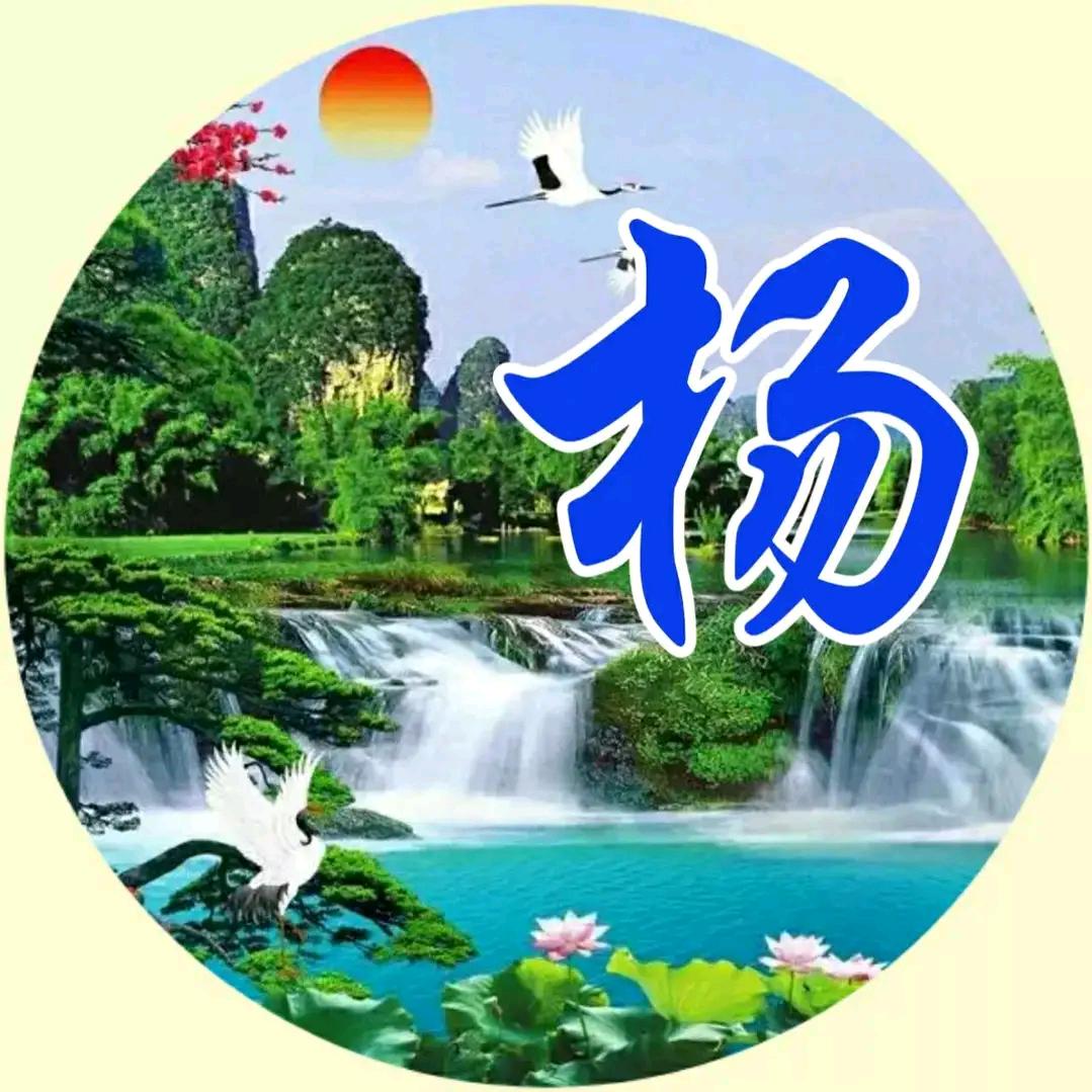 缘愿留常