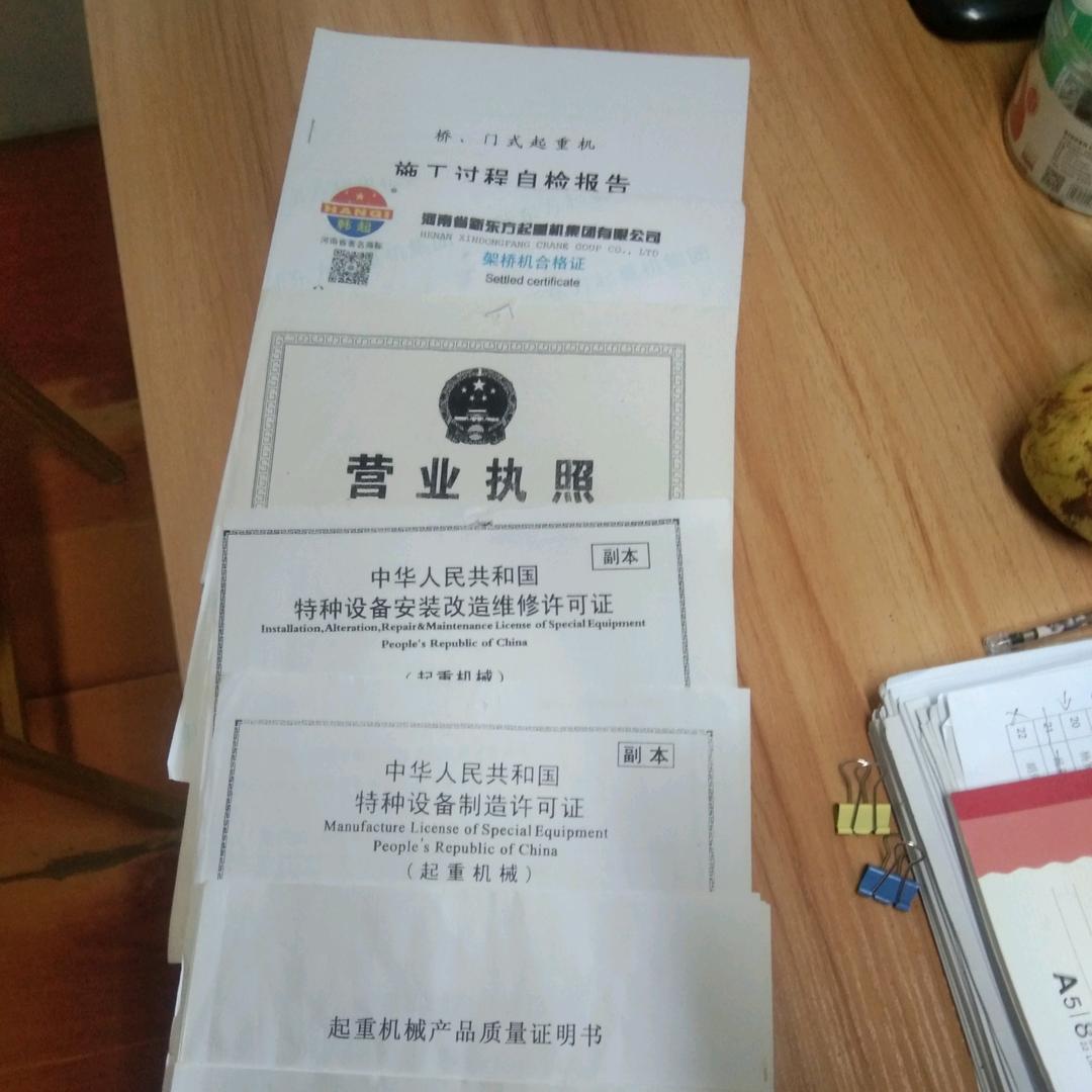 桥梁设备架梁队伍