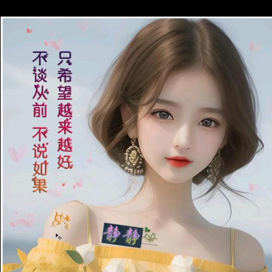 舒雅养生馆