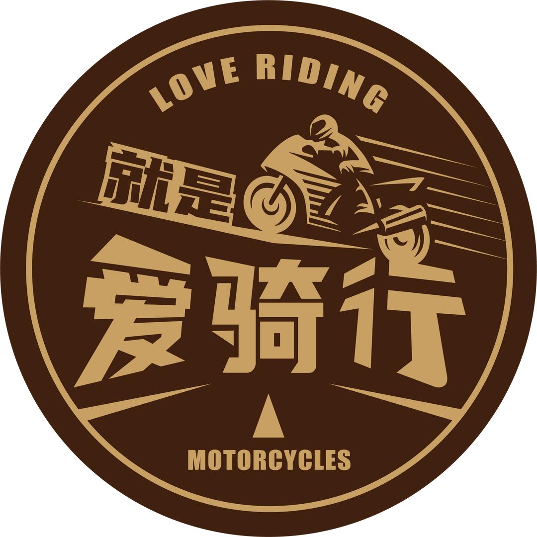 就是爱骑行机车改装