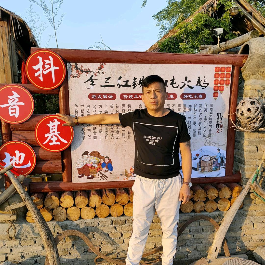 北郭营抖音基地李三红(乡村狗哥团队)