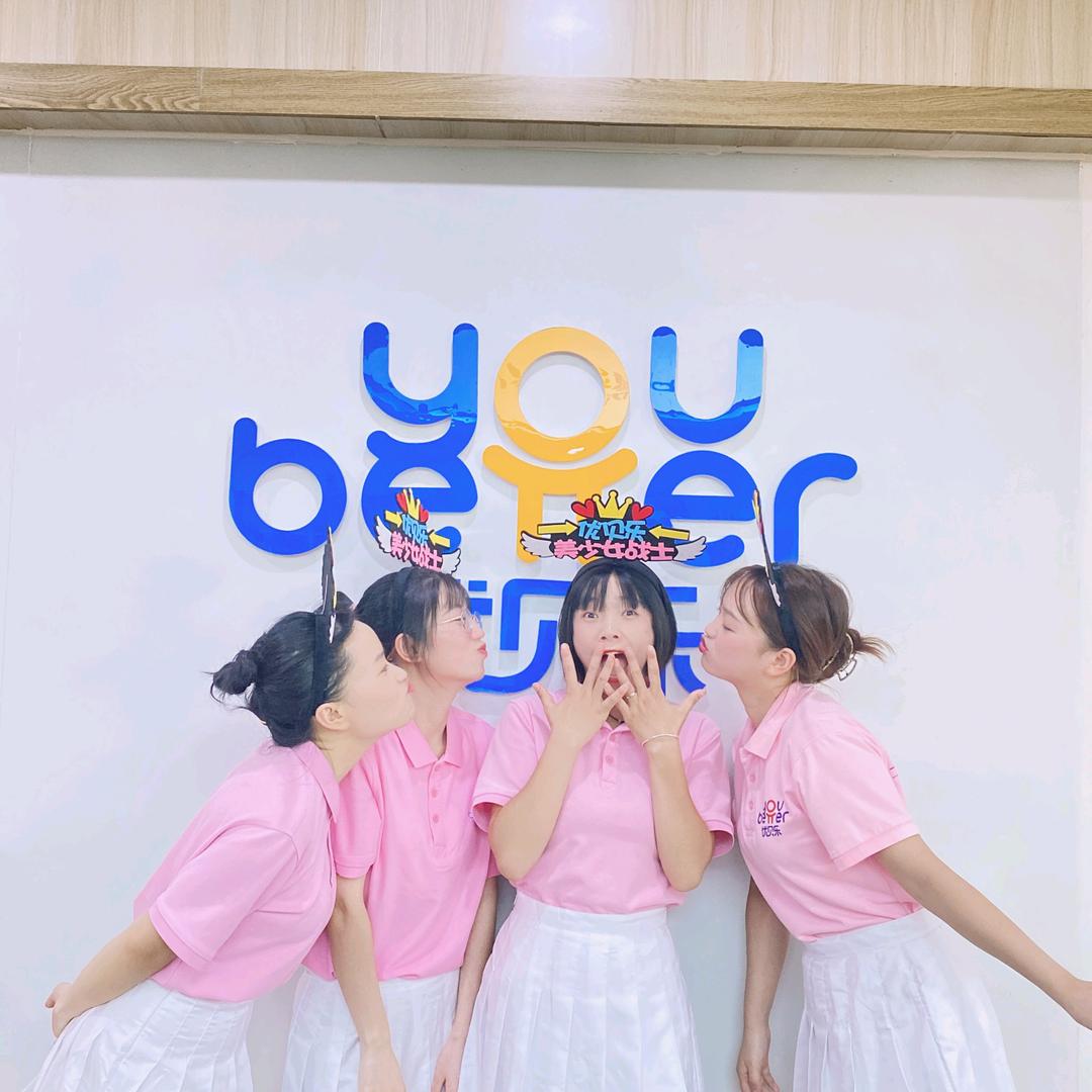 秀山黄杨郡优贝乐托育中心（新思路托育）