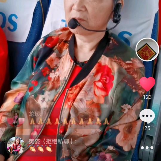 一帆风顺，心想事成。