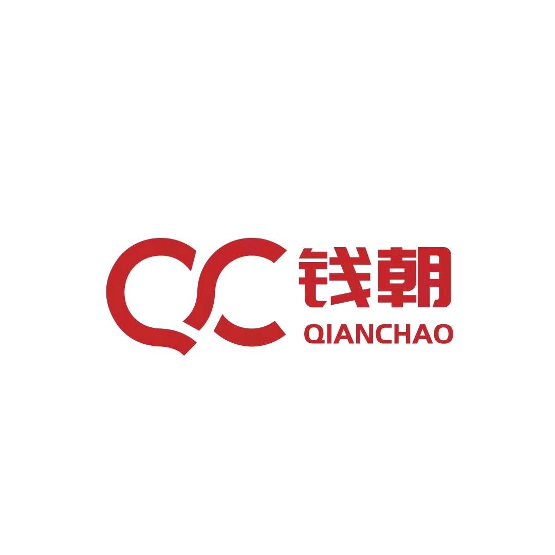 钱朝水泥