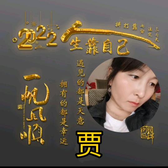 世间的无奈