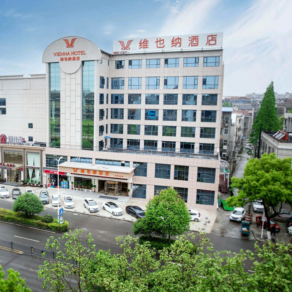 维也纳酒店荆州奥体中心店