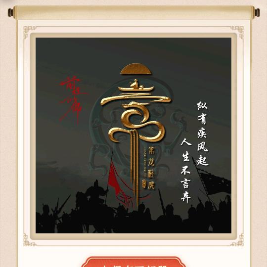 奔走天涯