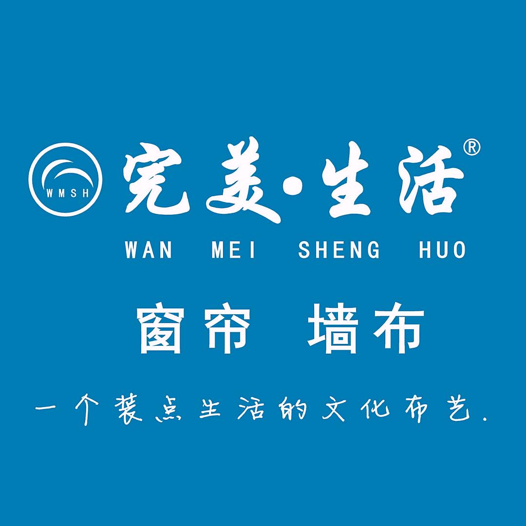 灵山窗帘范小二