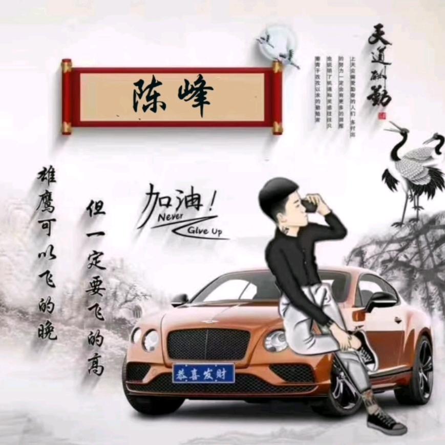 走失在风里的孩子。