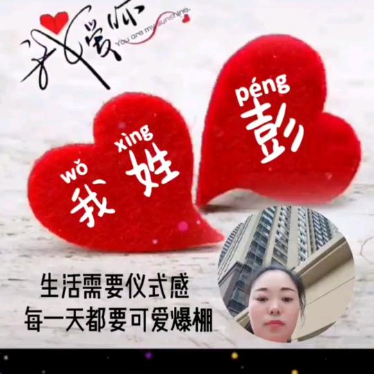 小苹果(拒绝连赞)