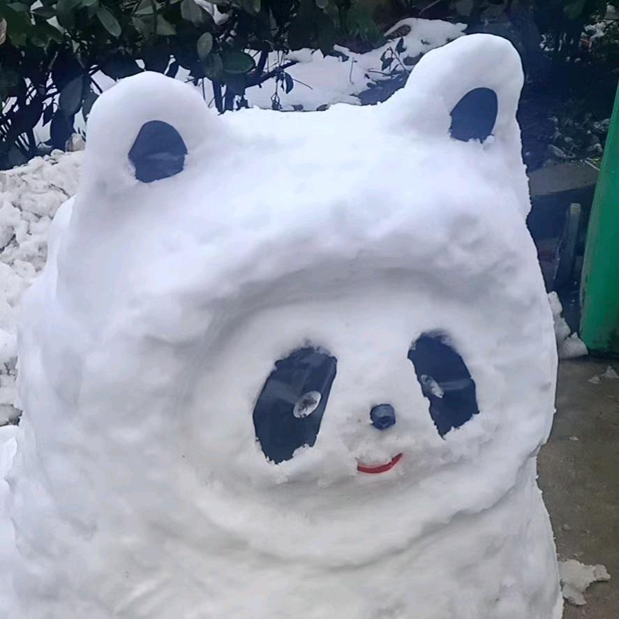 玩美