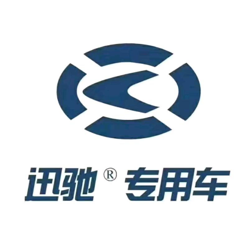 沛县迅驰挂车（孙总）