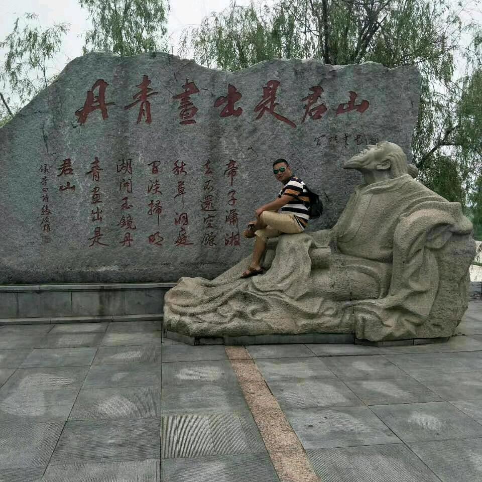 好运