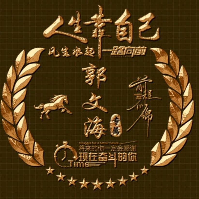 青敏超市名烟名酒